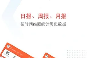 番茄工作法 #小番茄 10.4 破解高级会员版(持续更新)