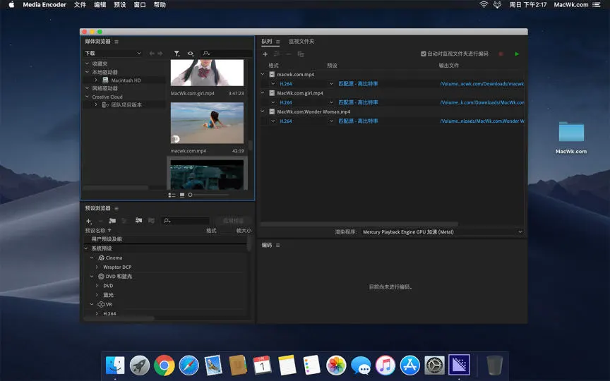 Adobe Media Encoder for Mac 2022 v22.4 中文直装破解版 (视频和音频编码渲染工具)
