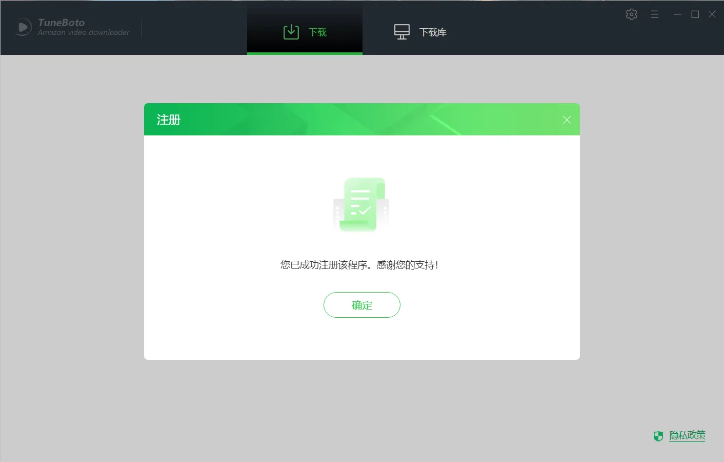 2022 TuneBoto Amazon Video Downloader 1.8.5破解版(亚马逊视频下载器 )