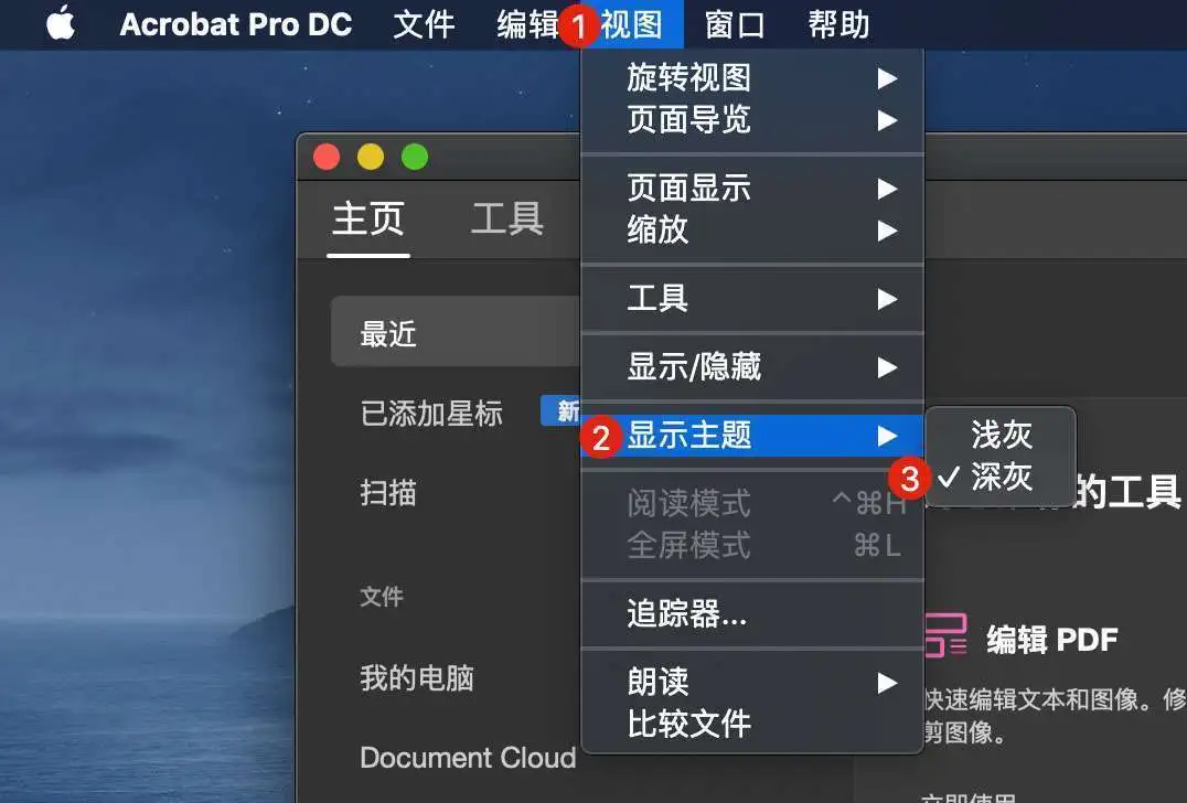 Adobe Acrobat Pro DC for Mac 2022 v19.021.20061 中文破解版 (非常棒的PDF编辑器)