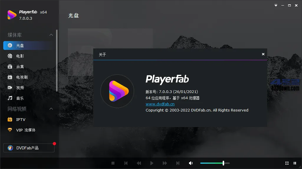 PlayerFab Ultra HD Player 7.0.0.3 中文破解版